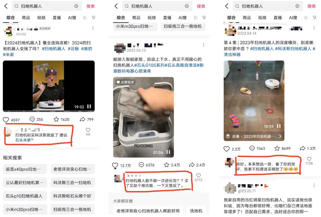 这群年轻人，开始背刺添可们