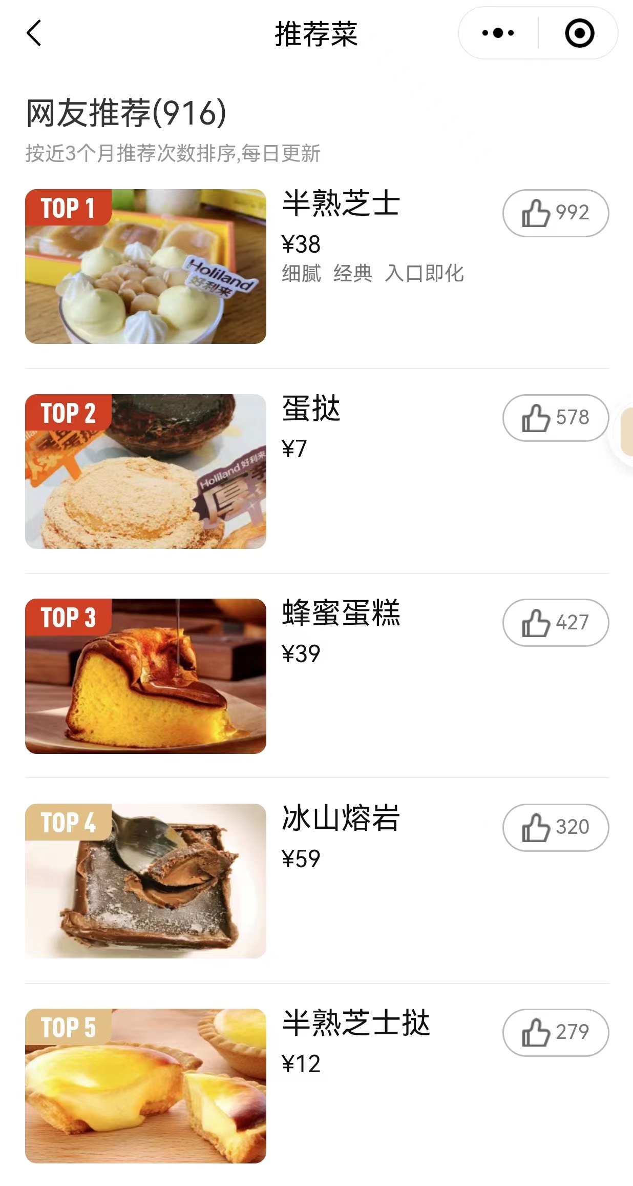 宠物生意赚钱,阜阳好利来hellokitty蛋糕网上订购