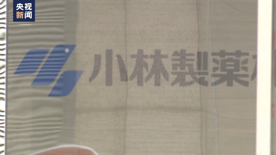 小林制药红曲风波持续发酵,日本小林制药红曲到底是什么