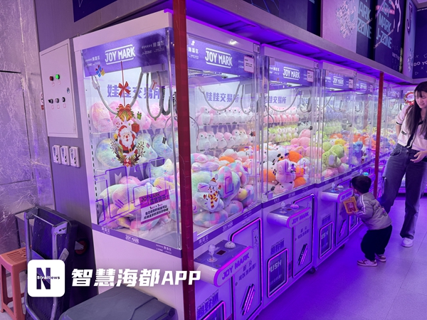 娃娃机玩偶不合格,做工很差的玩偶