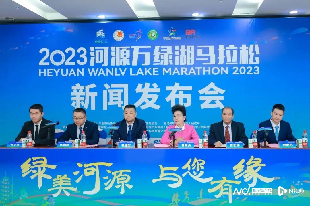 “河马”17日开跑！客家风情搭档恐龙元素展现大美河源