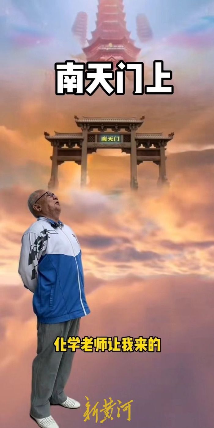 哏都养老院走红,哏都养老院是哪个养老院