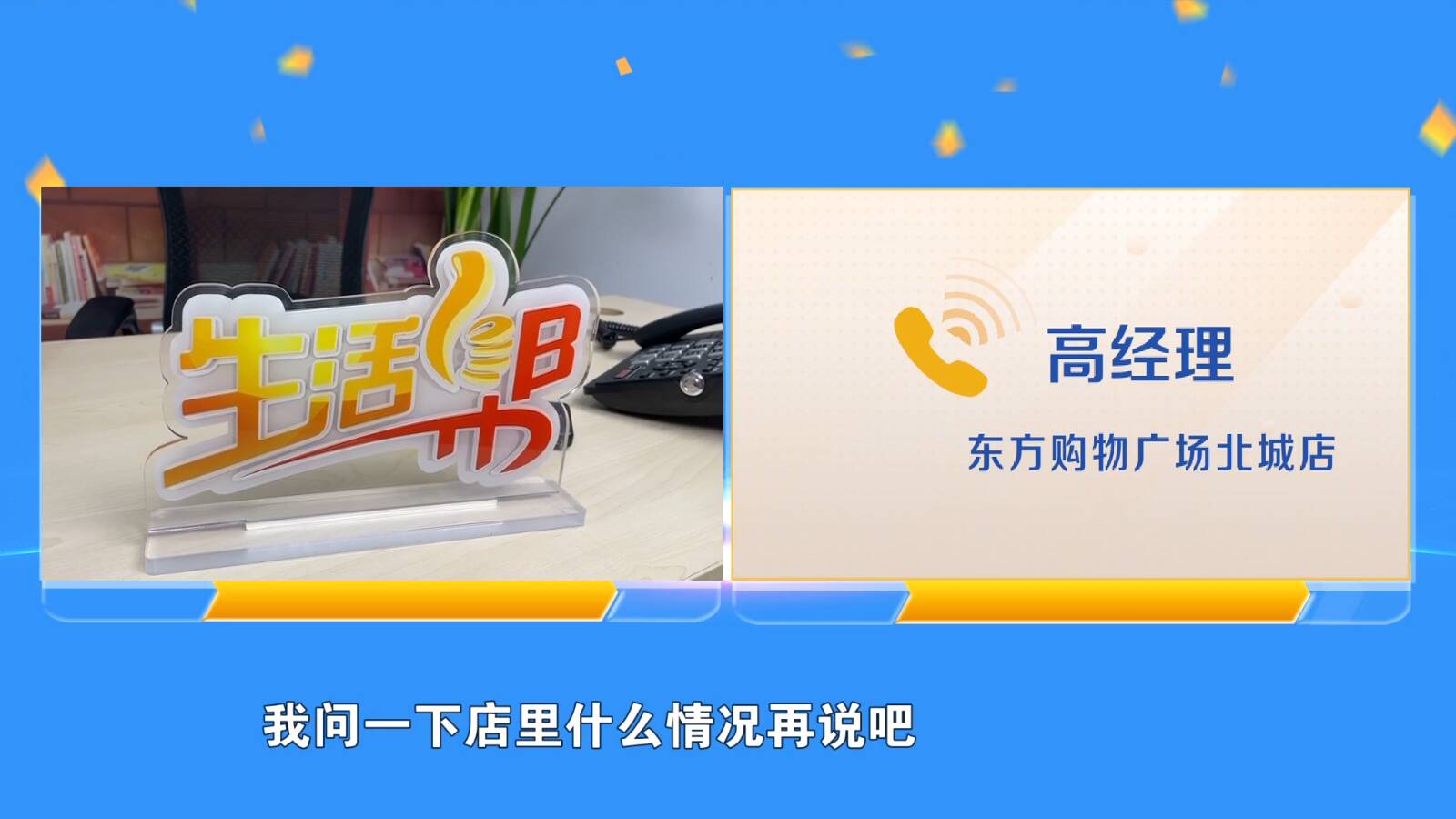 世纪缘珠宝的品质怎么样,新泰世纪缘珠宝金价