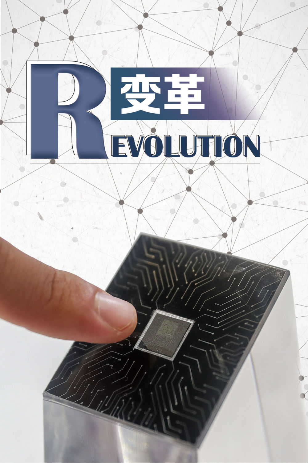 从数字浙江看创新理念,从数字看上海科创中心的力量