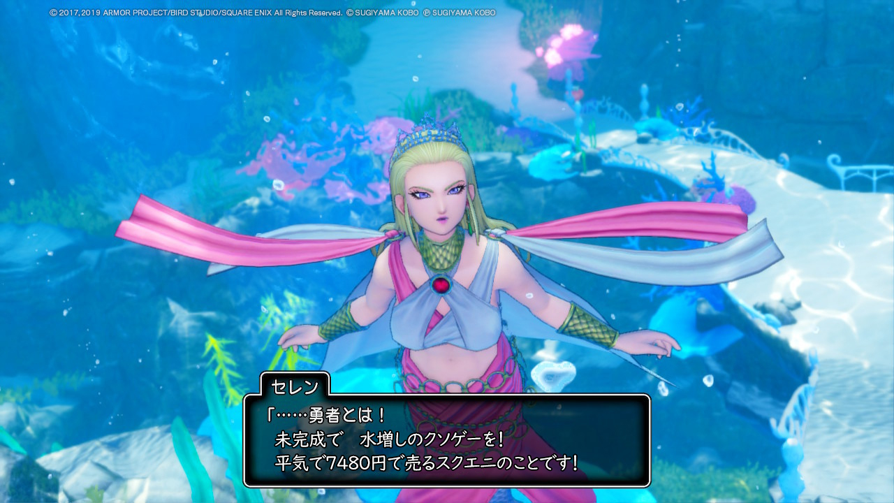 勇者斗恶龙无限速神斩测评,无限神速斩勇者斗恶龙有几章