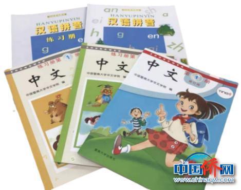 暨南大学华文教育,暨南大学和华文学院的区别