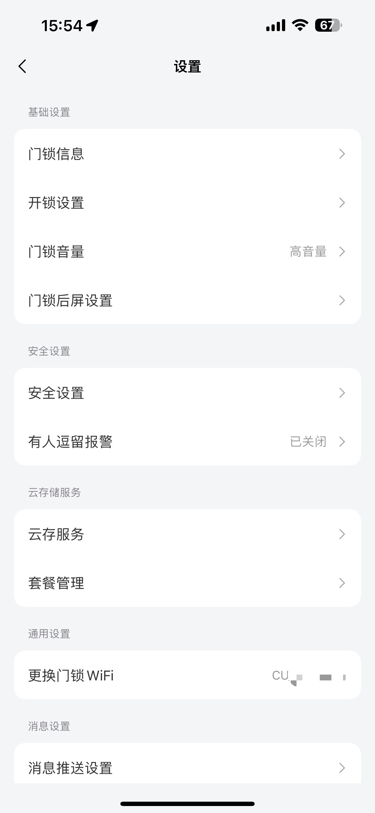 凯迪仕k70promax掌脉指纹门锁,凯迪仕智能指纹锁k70promax