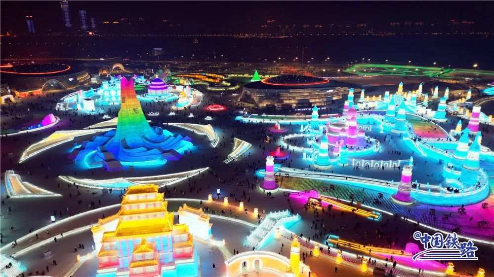 哈尔滨火车票哪里最便宜,哈尔滨的火车票截图