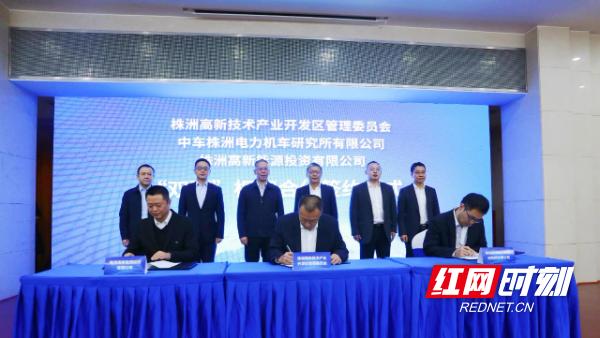 株洲对接中车,中车株洲签约