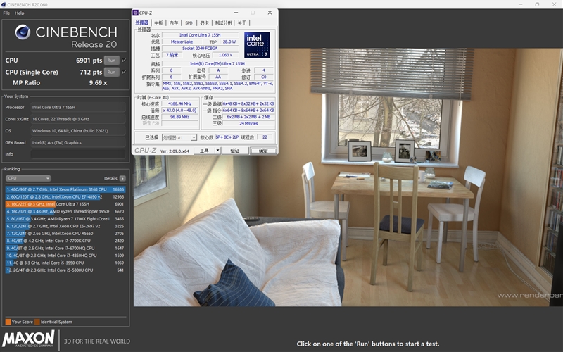 荣耀magicbook16猎人版,荣耀新款magicbookx16pro测评