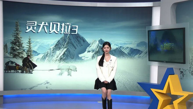 演员何蓝逗视频,光影星播客何蓝逗