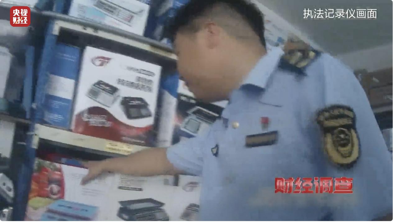盘点使用鬼秤的无良商家,发现商家使用鬼秤商家气急败坏