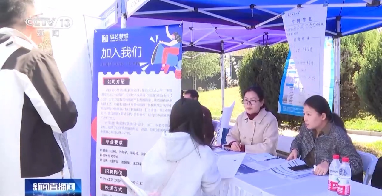 24届应届毕业生找工作要内推吗,24年应届毕业生找工作问什么