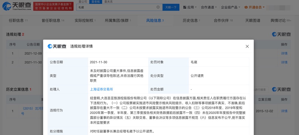 30亿量化私募跑路风波影响了谁,30亿量化私募跑路风波管理人