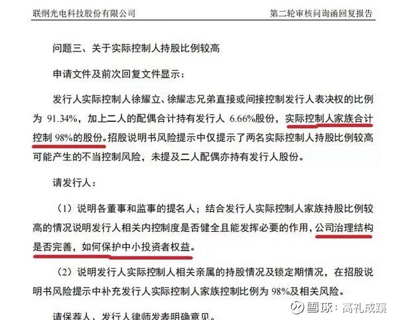 中信证券新股不中签,中信证券可以继续持有吗