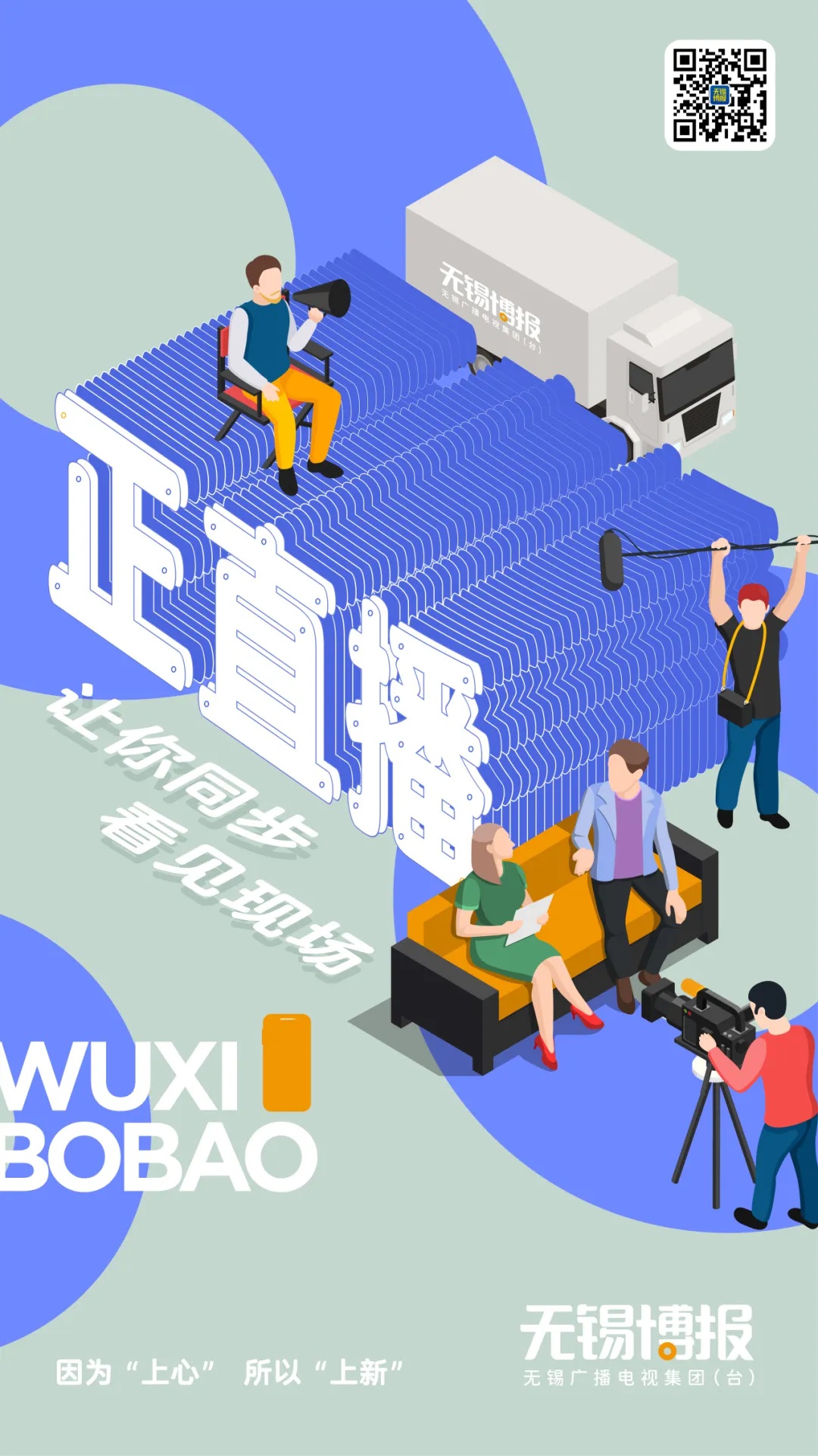 花开“深融”时代绽放别young光彩