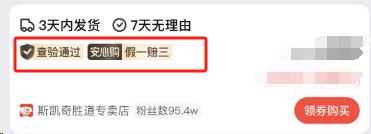 斯凯奇鞋子质量问题怎么处理,斯凯奇有质量问题怎么处理