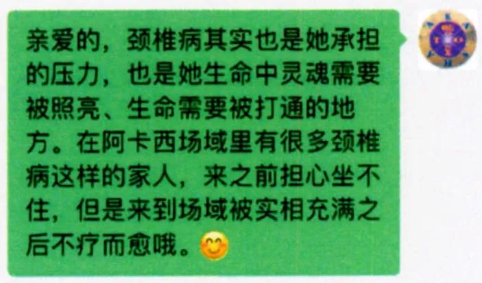 休学、流产、精神失常……3600余人深陷“灵修”*局骗**