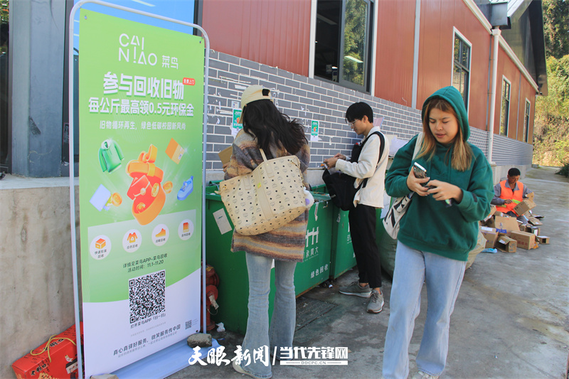 绿色快递包裹,绿色低碳快递