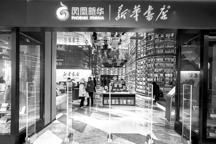 凤凰广场到书法广场码头,凤凰广场到新城