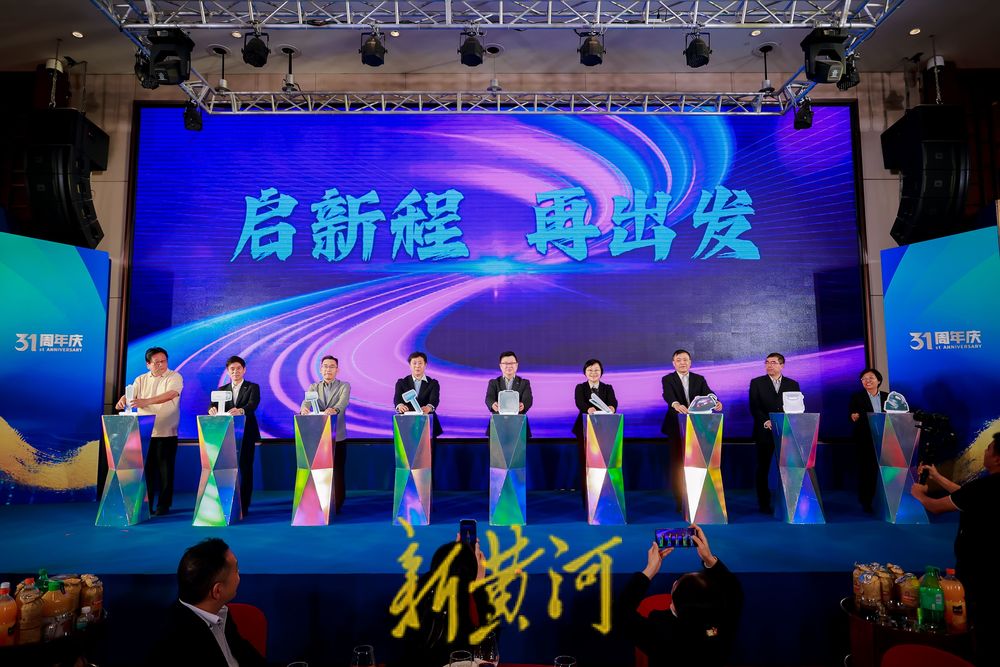 松下·万宝（广州）电熨斗有限公司隆重举办乔迁新址暨成立31周年庆典，开启高质量发展新篇章