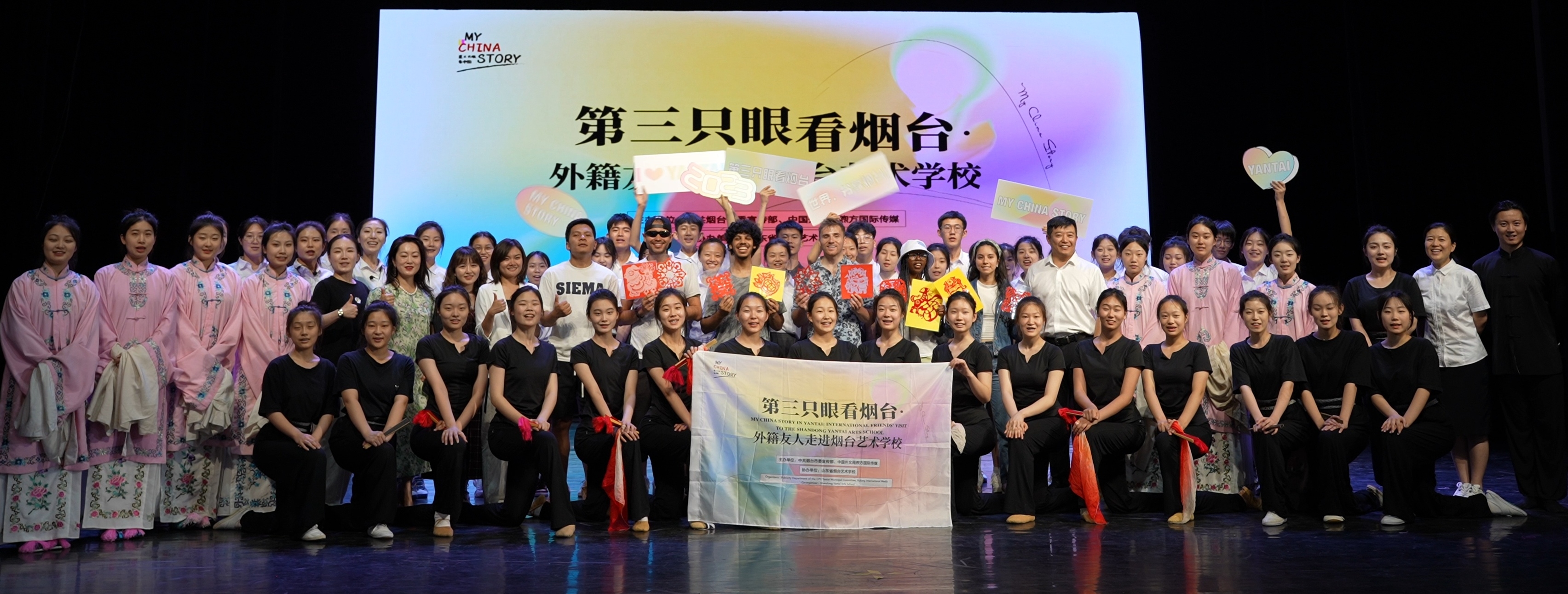 烟台创新叙事体系打造城市海外形象“金名片”