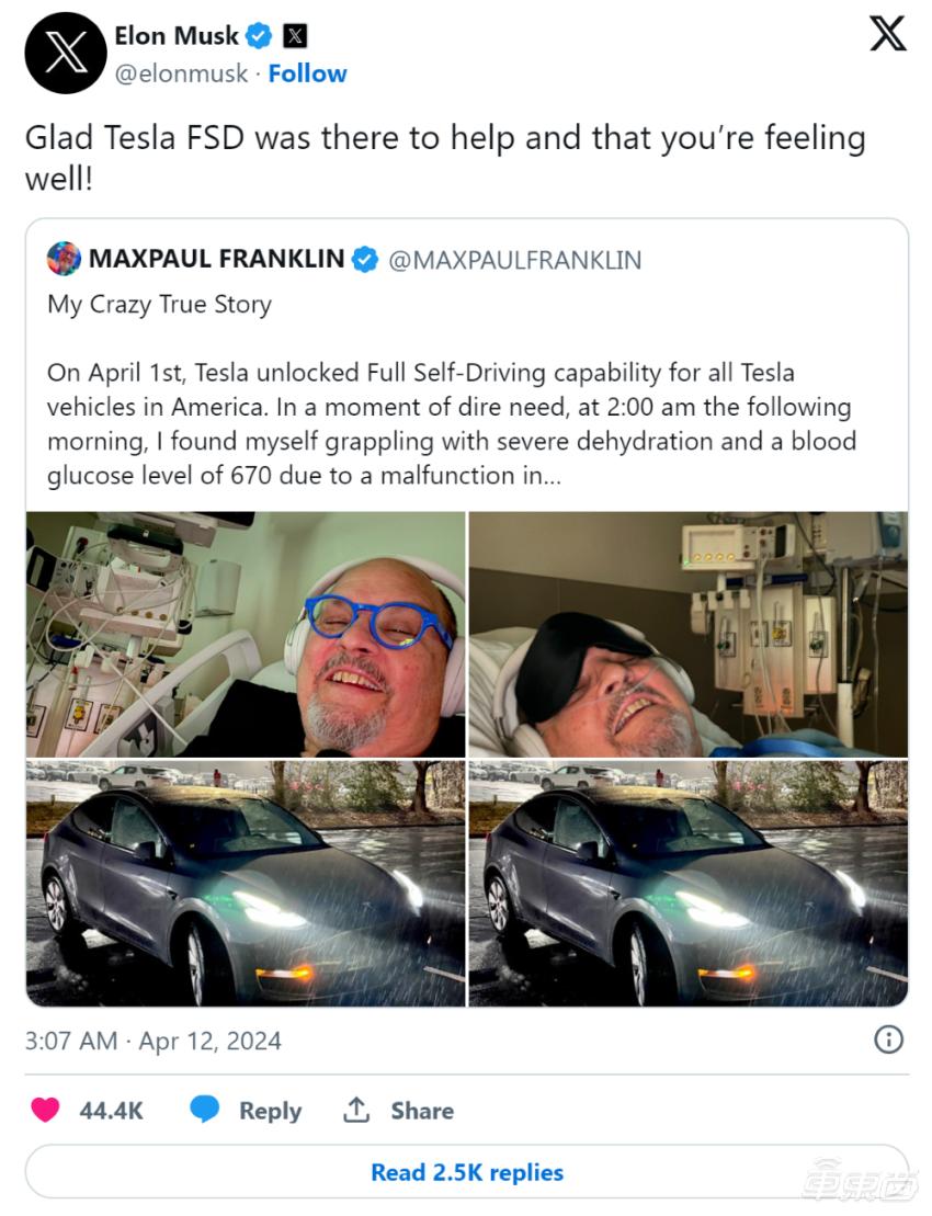 特斯拉fsd送患病车主到医院,特斯拉fsd自动驾驶救了车主