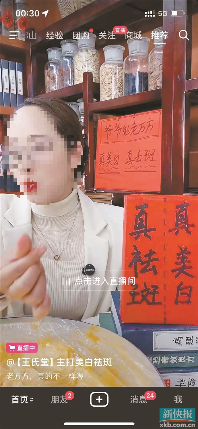 祛斑留下红点怎么消掉,用老中医祛斑霜后脸上红疙瘩