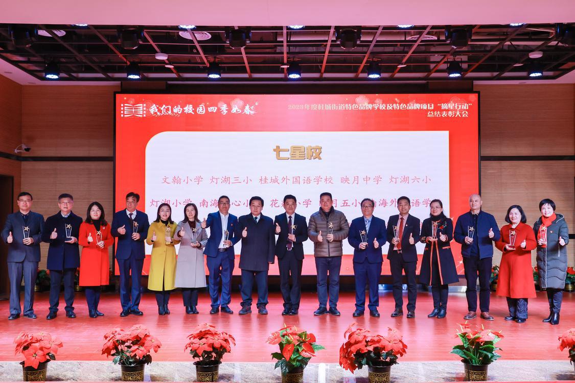 佛山南海教育发展,佛山桂城教育质量怎样