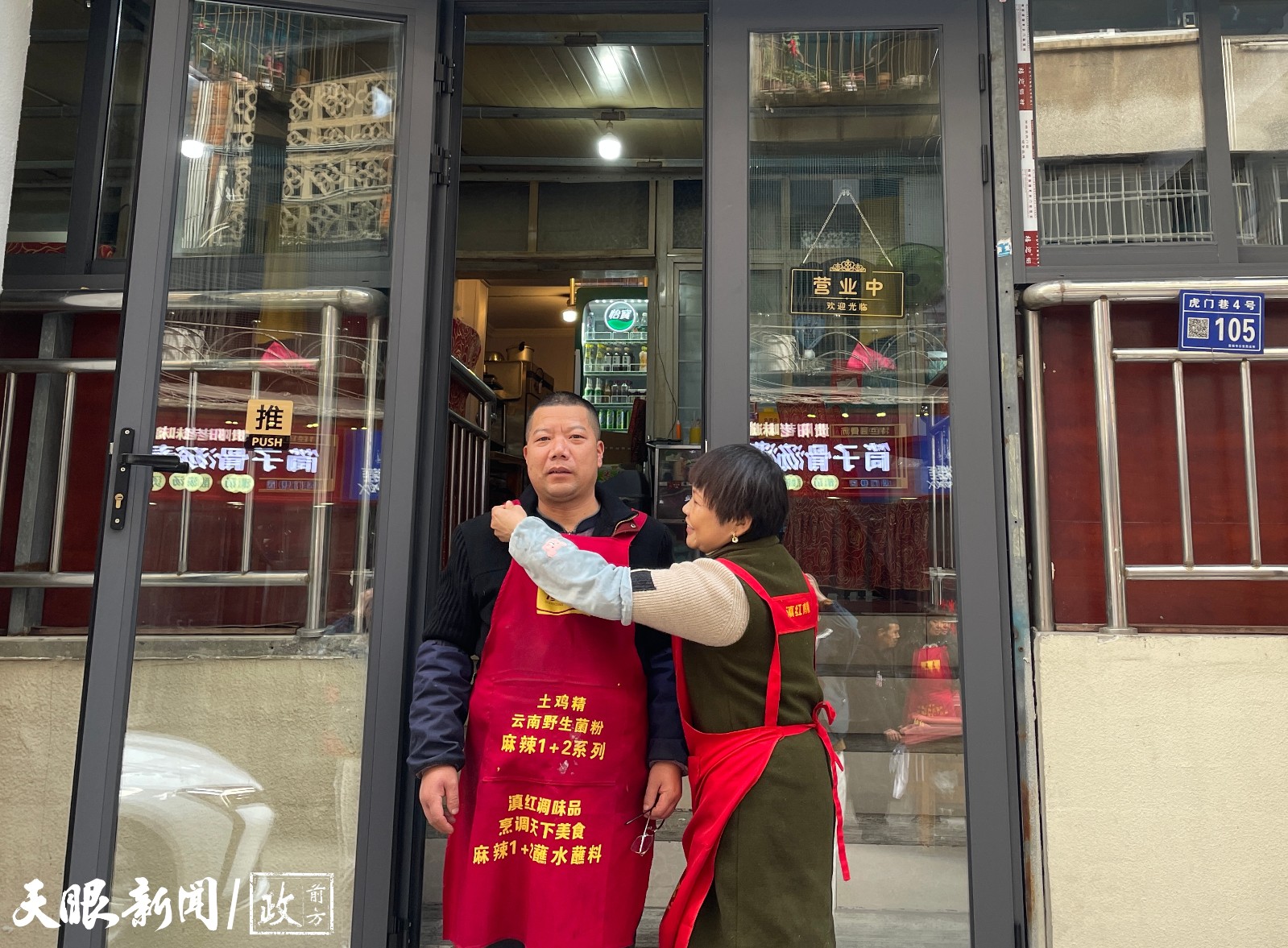 氧气生活｜虎门巷289餐馆：做菜如做人，就得真材实料