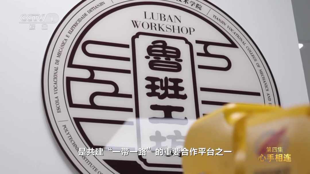 联合国送鲁班锁,联合国介绍鲁班锁