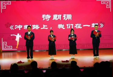 2024育才中学百日誓师大会,育才中学百日誓师大会