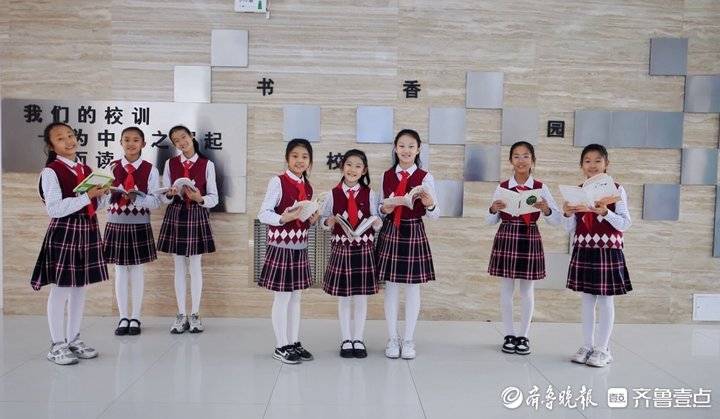 济南小学排名省十佳,济南燕山小学活动