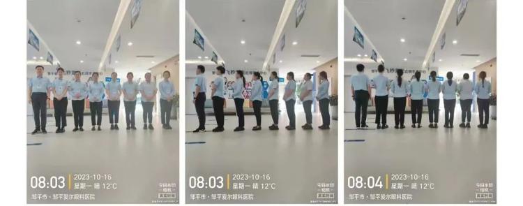 邹平爱尔眼科医院理疗,爱尔眼科医院邹平