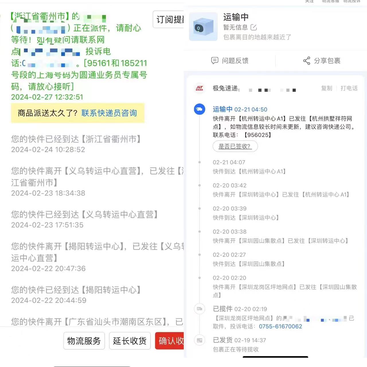 快递春节不打烊末端如何操作,快递公司春节不打烊合法吗