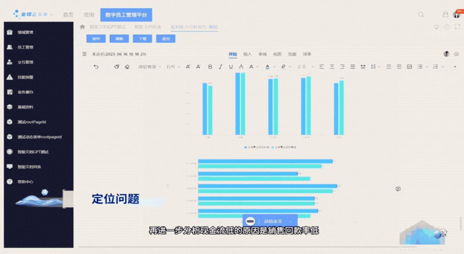 百度智能云ai应用商店入驻,百度智能云人工智能产业基地