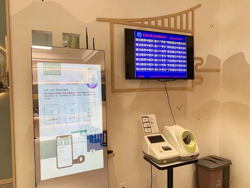 中医药特色社区卫生服务站,上海中医药特色社区卫生服务站