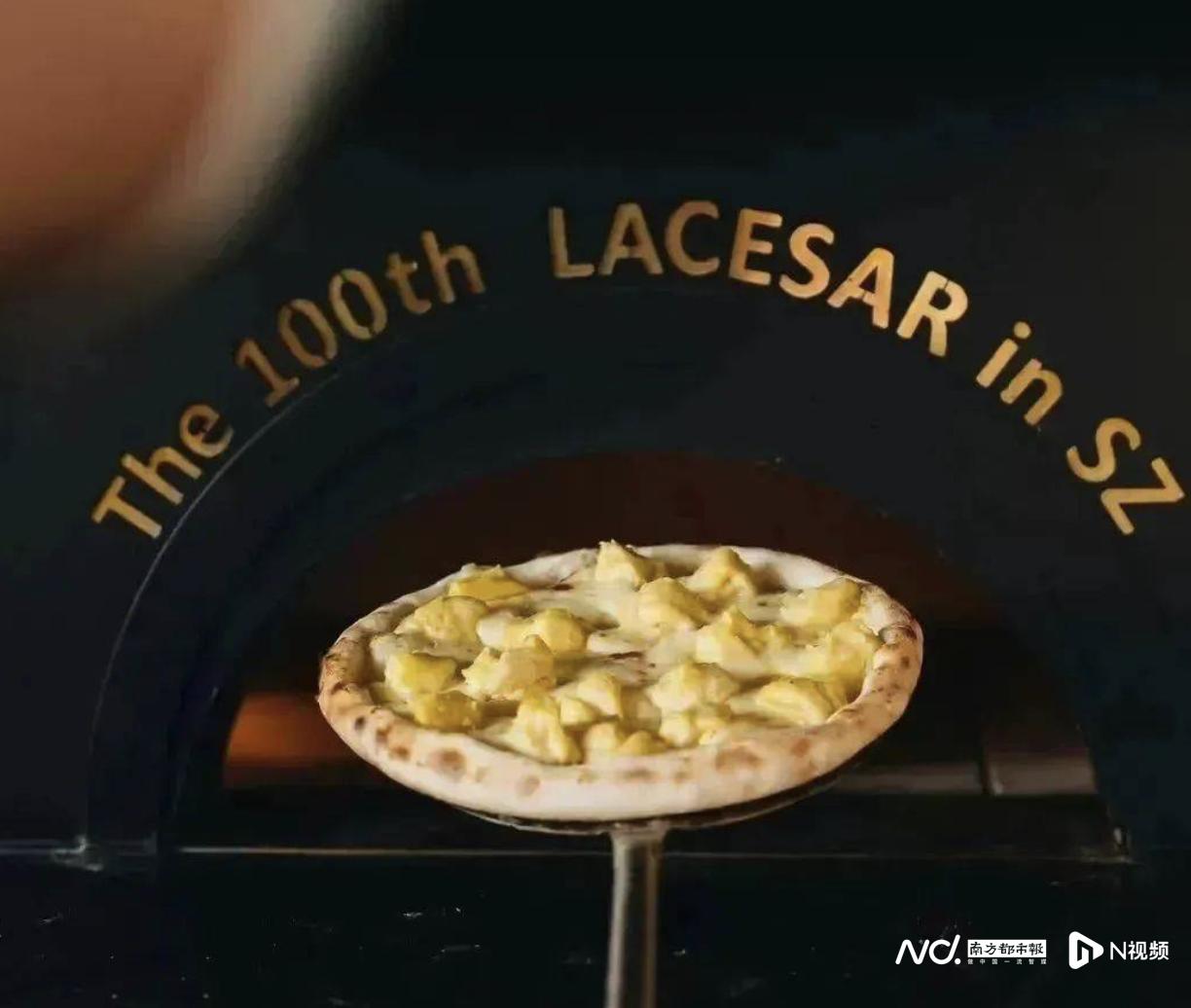 乐凯撒披萨门店加盟多少钱,乐凯撒是加盟还是直营