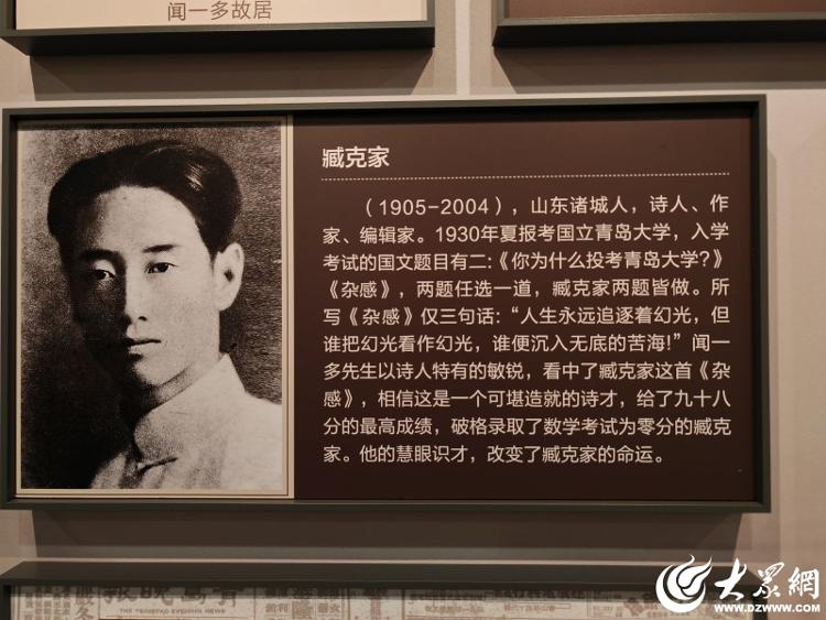 潍坊和临沂接壤,山大潍坊校区