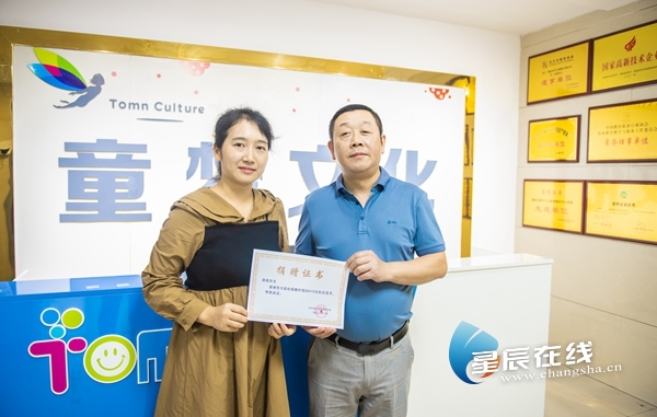 邵彪：秉善而行十四年助力特殊儿童幸福成长