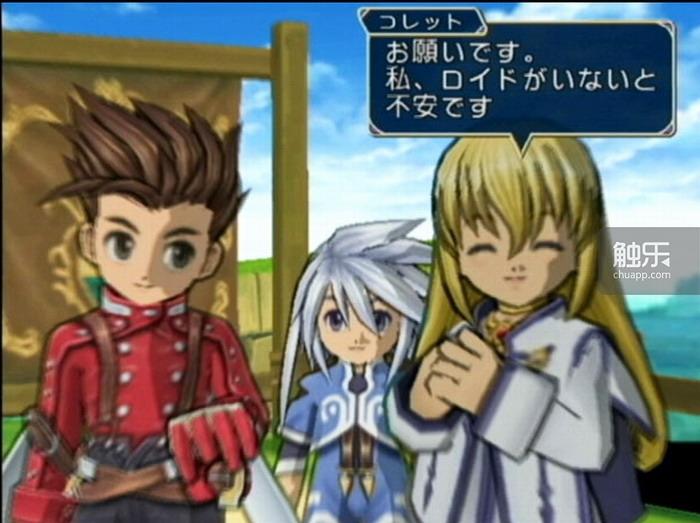 仙乐传说switch高清重制版,仙乐传说重制版