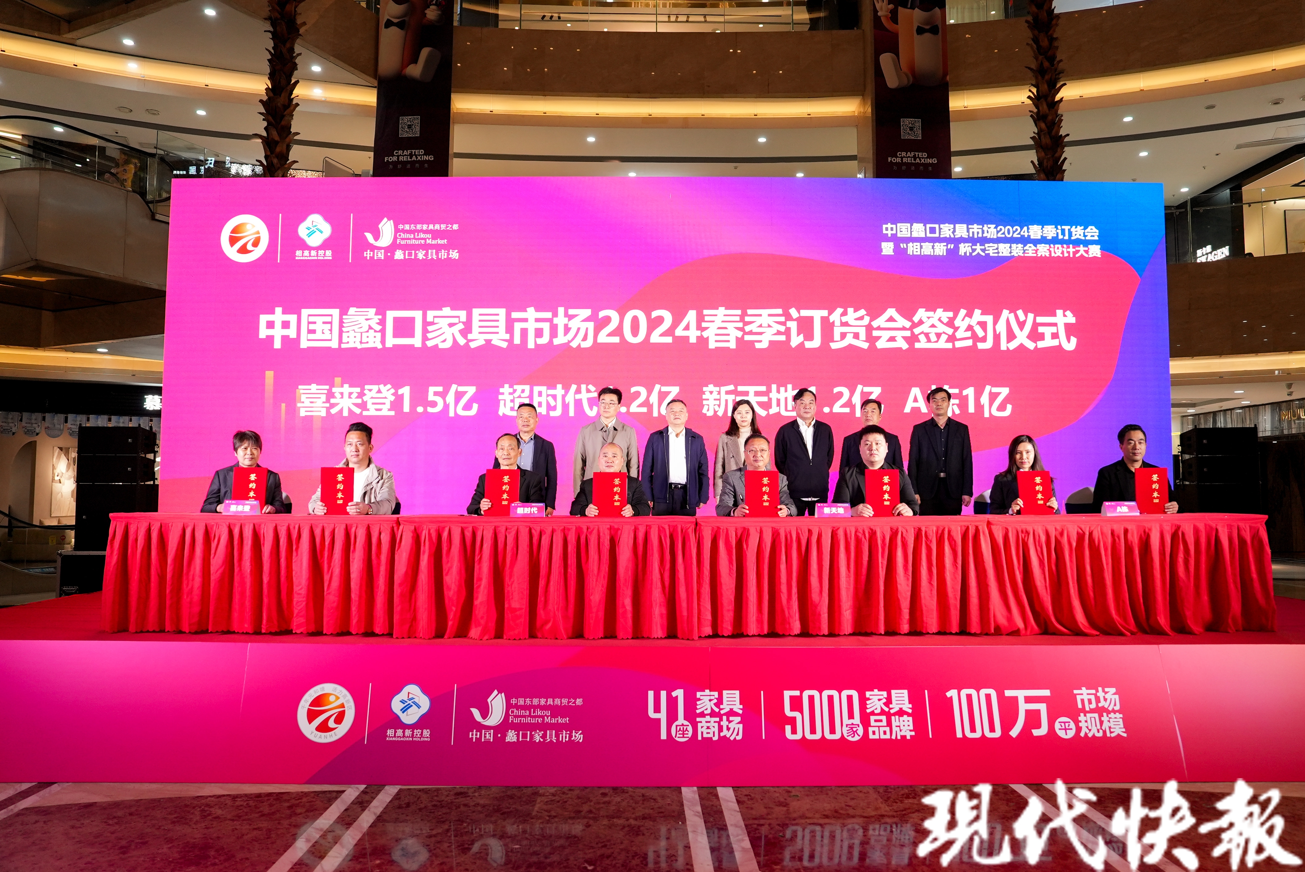 苏州家具春季订货会,2024年苏州家具展销会