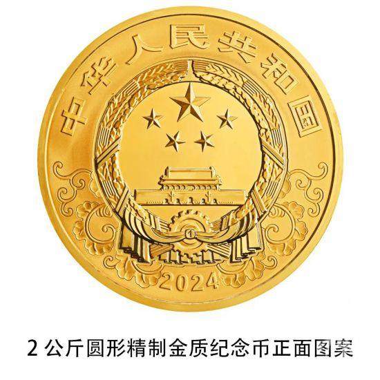 龙年纪念币爆火,龙年纪念币2024年火爆
