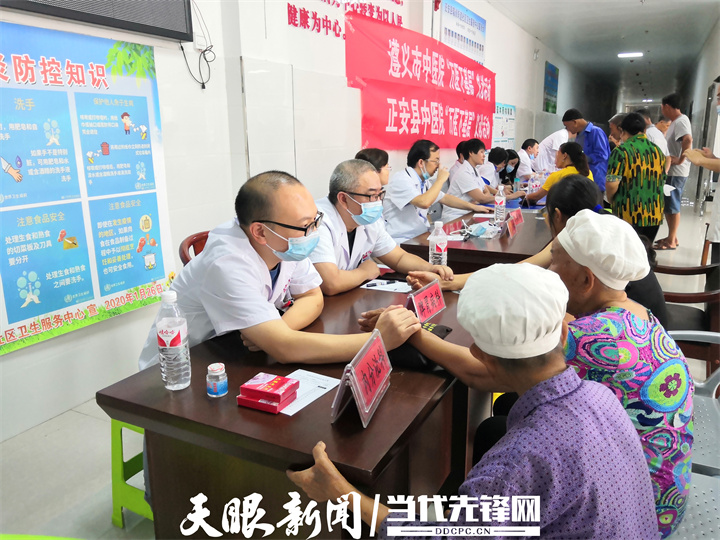 严兴茂遵义,遵义中医名医专家