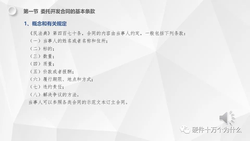 甲方不履行合同如何起诉,甲方不给签订合同怎么处理