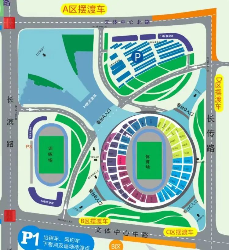 遇见天后,遇见天后晋江