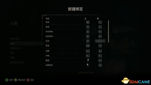 鬼屋魔影重制版卡珊德拉房间密码,鬼屋魔影全流程