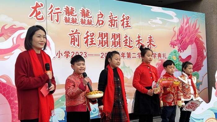 争做明湖“养正龙”，大明湖小学新学期迎六名神秘嘉宾