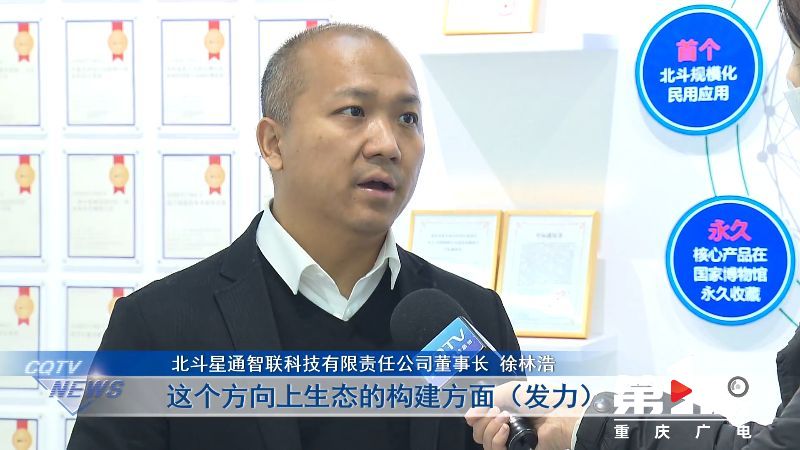 重庆广电第1眼完整版,重庆广电全媒体