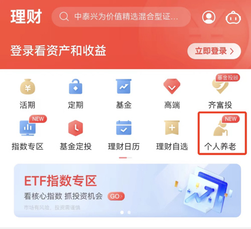 第五批中国传统村落名录出炉,最新央企名录出炉